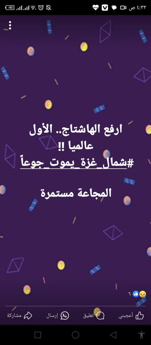 omar waled (@omarwaled11) on Twitter photo 