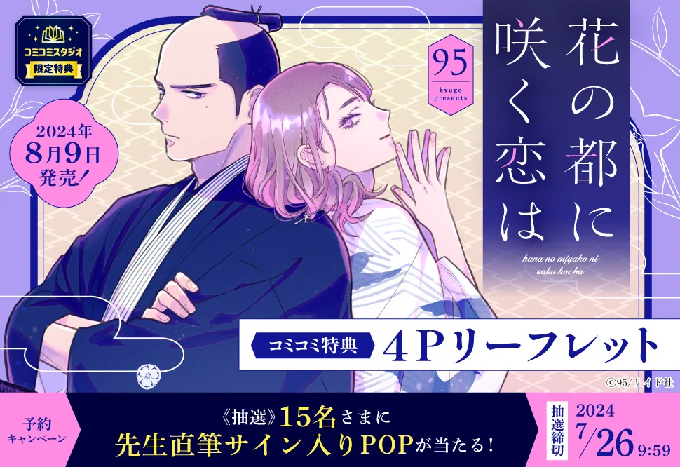 コミコミスタジオ على X: 