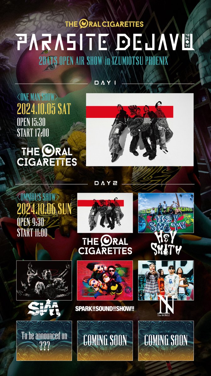 oral_official's tweet photo. 【第四弾出演者発表！】

「PARASITE DEJAVU 2024 〜2DAYS OPEN AIR SHOW in IZUMIOTSU PHOENIX〜」
10/6 DAY2 OMNIBUS SHOW 第四弾出演者発表💥💥

The BONEZ
@The__BONEZ

▼オフィシャル4次先行受付中🎟
https://t.co/dppTAOPcr4
⏰6/30まで

#オーラル_PD https://t.co/NWowBeYkp5