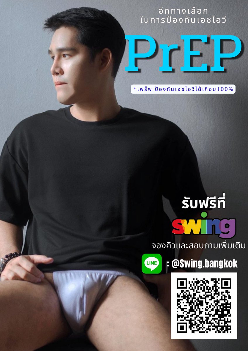 noppharat_cm's tweet photo. PrEP ฟรี!! ที่ SWING 

บริการตรวจเอชไอวี ,ซิฟิลิสเดินทางง่ายใกล้ BTS  ทุกอย่างเป็น”ความลับ” บริการทุกอย่างฟรี!! 
สาขา สีลม’ สะพานควาย ,เพรชเกษม
สามารถจองคิวและสอบถามเพิ่มเติม

คลิ๊ก:  https://t.co/3unlUyAeYO 
 
@sevesex69 https://t.co/d9lKdraqAJ