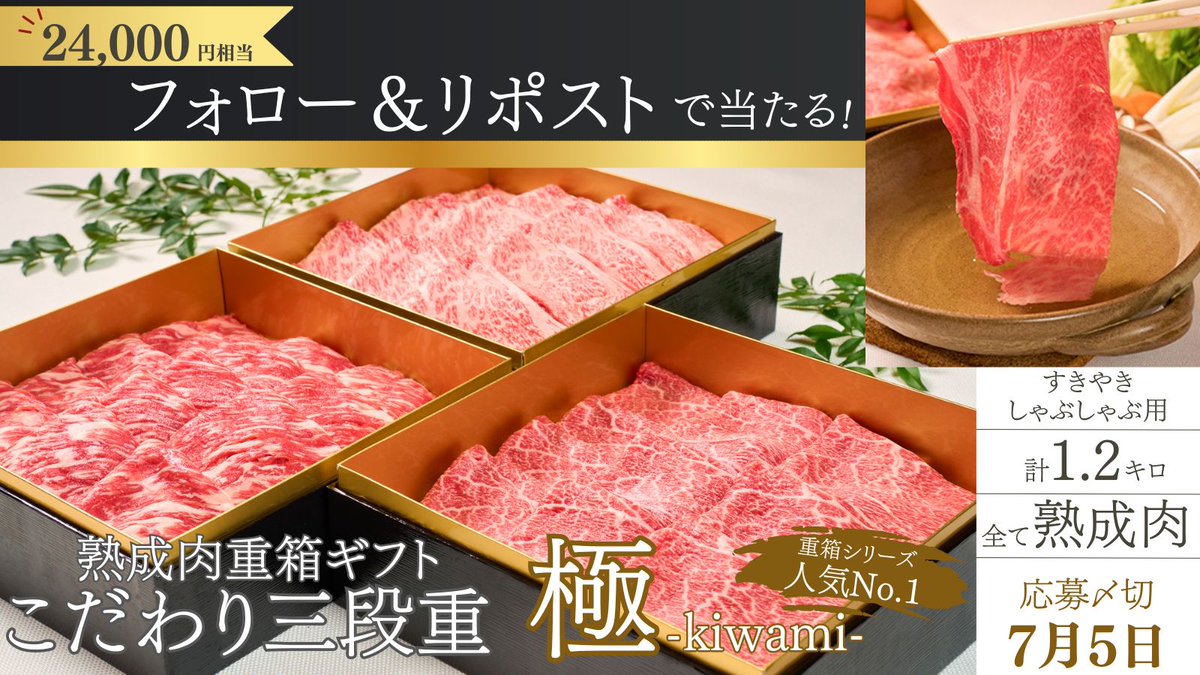 月36。詐欺撲滅 (@mao3636) / Posts / X