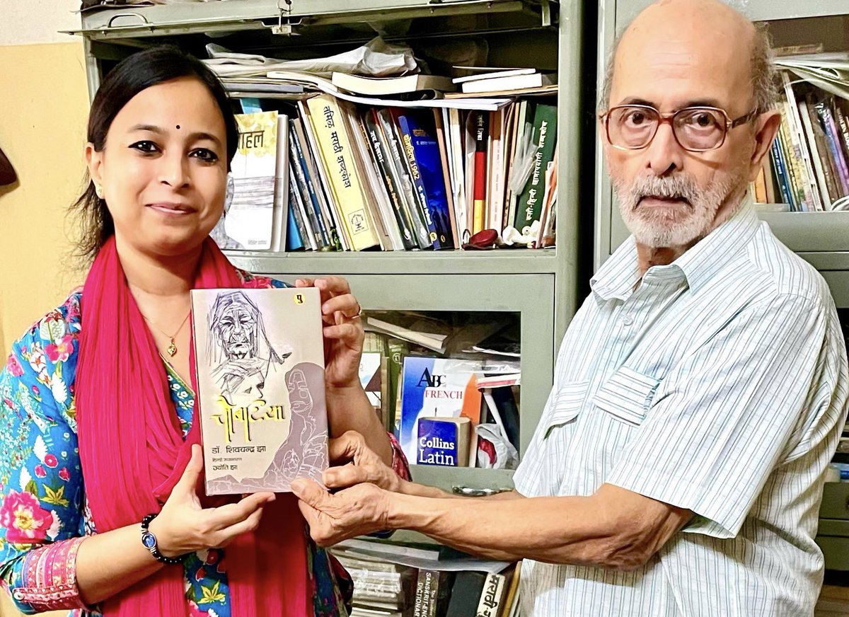 Imjyoti5's tweet photo. An absolute delight and privilege to be presenting #Chaubatiya to #DrAwinashBiniwale Sir and receiving his signed #AuthorCopy of #Bomdila
#HindiSahityaAkademi #JeewanGaurav #English #Hindi #Marathi
#DrShivchandraJha #Angiras #Angika
#LetsInspireBihar #VikasVaibhavIPS https://t.co/LACuEmzXGr