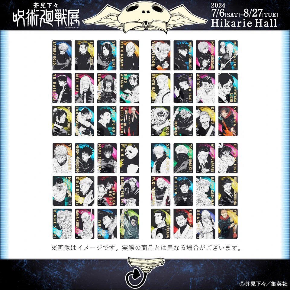 呪術廻戦展 禪院真希 箔押しクリアカード 横54枚 縦61枚 GRIsuQua8AAFam3?format=webp&