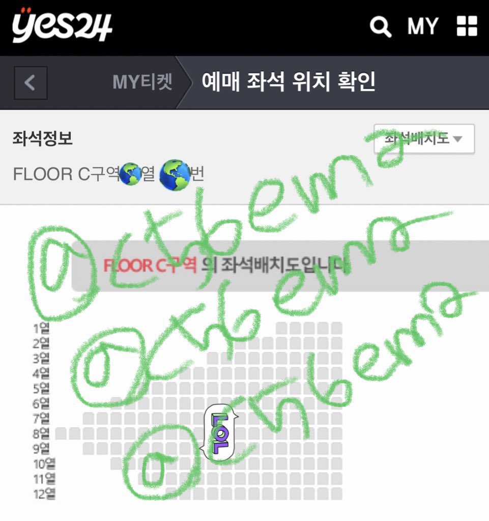 c56ema's tweet photo. 엔시티 127 팬미팅 양도

첫콘 8/3
플로어 C구역 실질 6-7열 +57

아옮업체 추천 가능
기기대여 시 +10

티베 거래 시 티베수수료+티켓값+기기대여 포함 93

모든 인증 가능
디엠 주세용

NCT 127 8월 13일 fanmeeting https://t.co/CBk83oxC3y