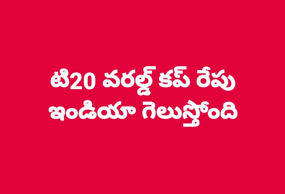 vijaysanget's tweet image. 