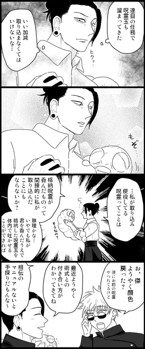 QOLアゲて…