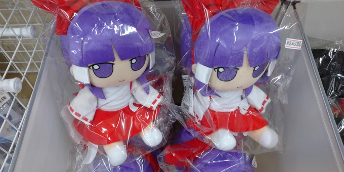 秋葉原のアキバホビーにて、ふもふもぬいぐるみ入荷中 可愛い