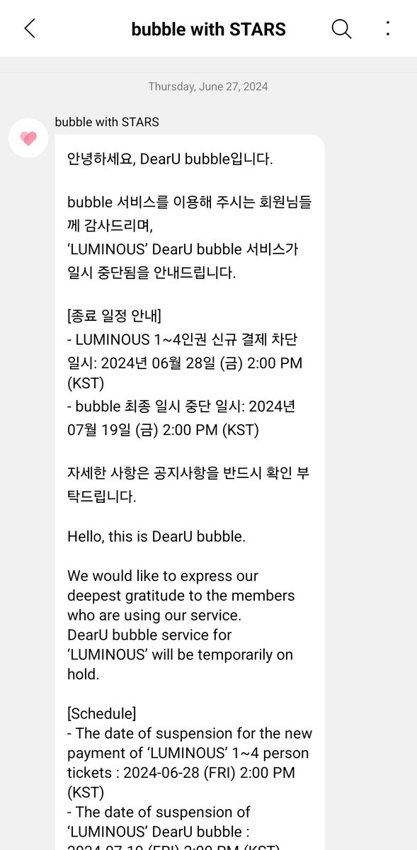 "LUMINOUS' will be temporarily on hold."

<a href="/LMN5_official/">LUMINOUS</a>
#루미너스 #LUMINOUS #루미니 #LUMINI #LMN
#영빈 #YOUNGBIN #수일 #SUIL #스티븐 #STEVEN #우빈 #WOOBIN