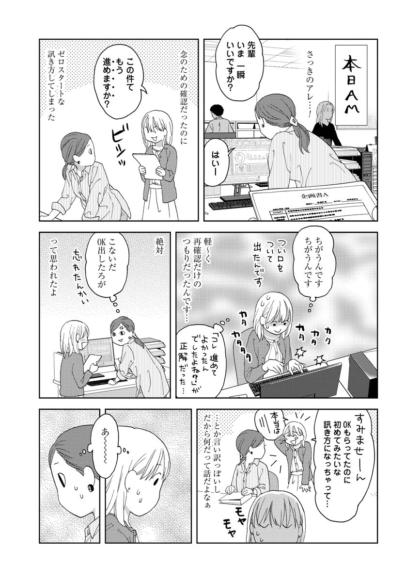 (2/3) 