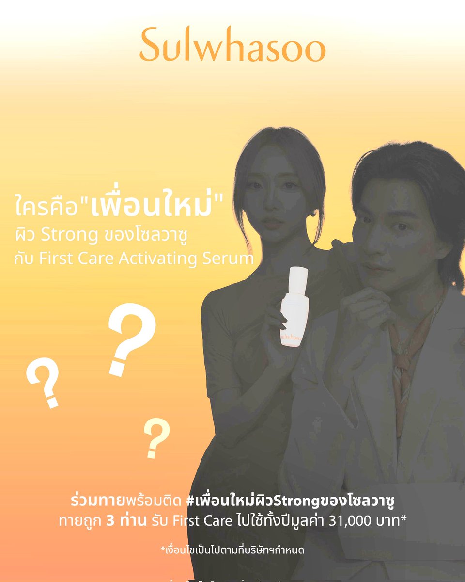 Katelssy1's tweet photo. ใบ้ที่ไม่ต้องเดาเป็นงี้นี่เอง
🤣🤣🤣🤣

#nenevader
#GulfKanawut 
#เพื่อนใหม่ผิวStrongของโซลวาซู https://t.co/HpLJqA81W1