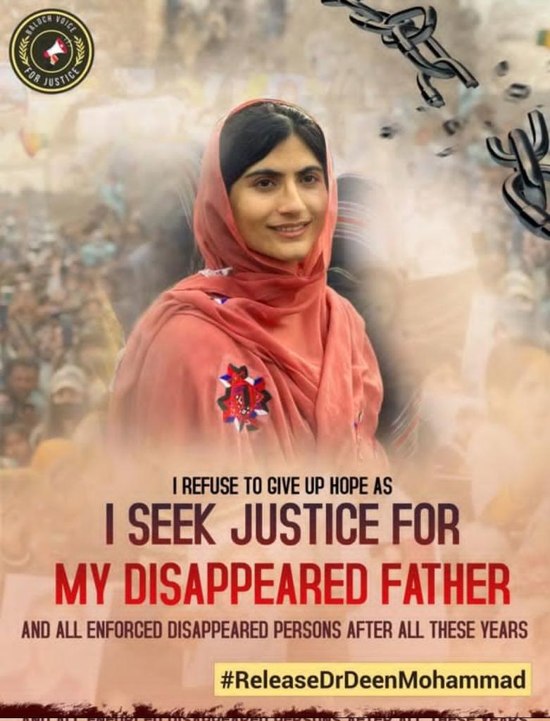 mmatalpur's tweet photo. #ReleaseDrDeenMohammad 
جگ سونا ہے تیرے بغیر آنکھوں کا کیا حال ہوا
جب بھی دنیا بستی تھی اب بھی دنیا بستی ہے
آنسو تھے سو خشک ہوئے جی ہے کہ امڈا آتا ہے
دل پہ گھٹا سی چھائی ہے کھلتی ہے نہ برستی ہے
فانی بدایونی
@SammiBaluch and @Mehlab_Deen 15 year long wait should end.
#SupportThem https://t.co/VDFSwJQ512