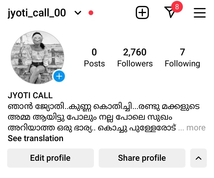 Jyoti Call tweet media