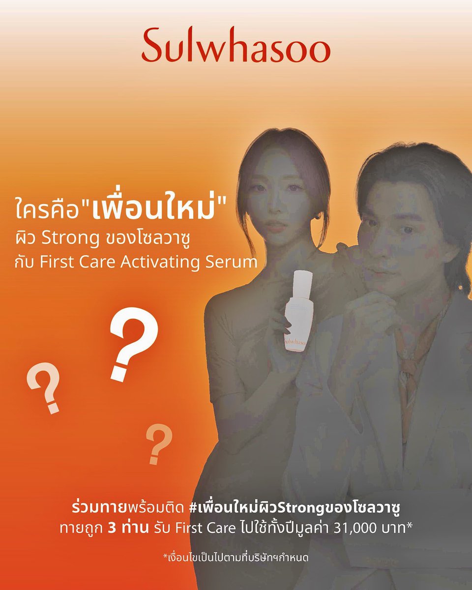 itmemimisong's tweet photo. ยากม๊ากกกกกกกกกกกกกกกกก
#เพื่อนใหม่ผิวStrongของโซลวาซู https://t.co/JqRPVoWop8