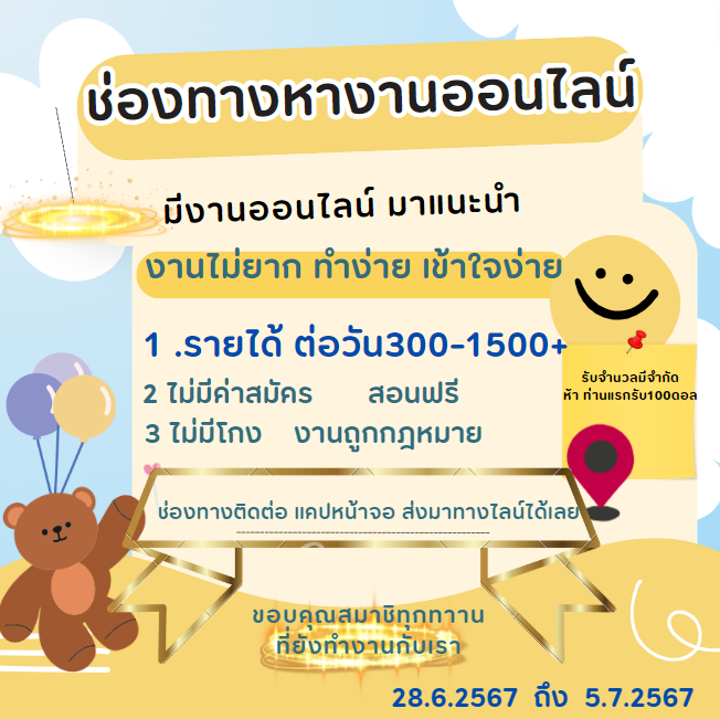 #KimTaehyung #YetToCome_BTS #MONEY #BTSV #งานพาร์ทไทม์ #หาคนคุย #นักวาด #หารายได้เสริม #ซัพพอร์ตหนิงปณิตา #เหงา #โสดเกินปุ้ยมุ้ย #หางานทําที่บ้าน #เตนิว