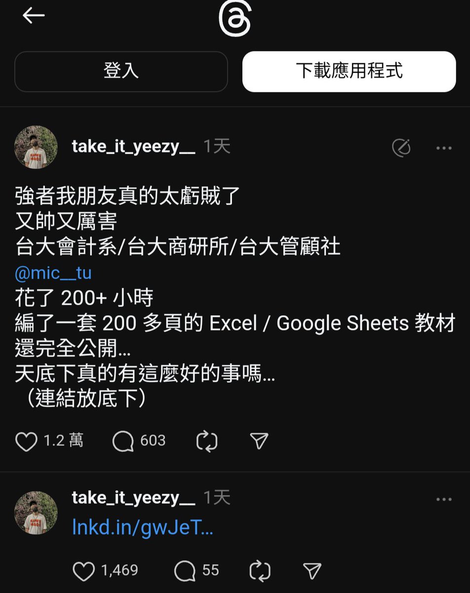 很適合初學者
lnkd.in/gwJeTbeE