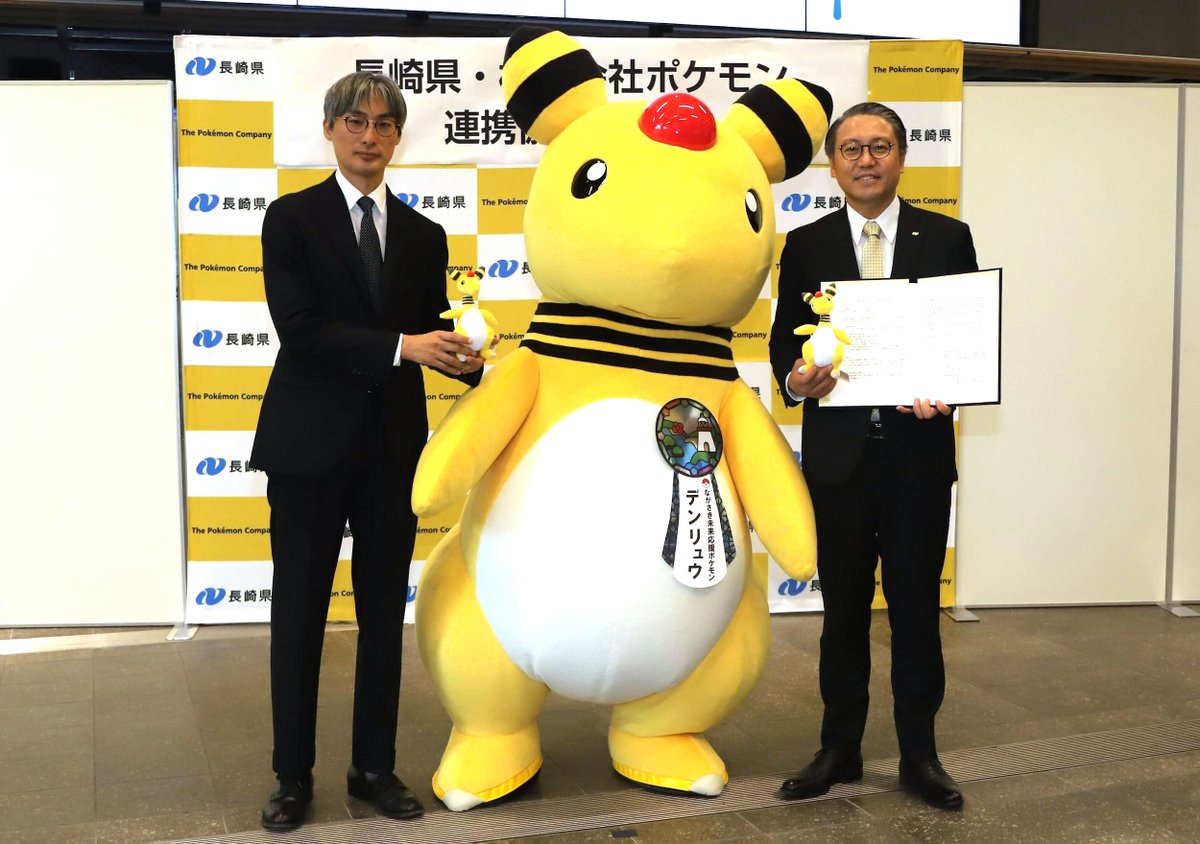 oricon_anime_'s tweet photo. デンリュウ、長崎の応援ポケモンに就任💡
ポケふたやラッピング路面電車&amp;バス登場

💕かわいすぎる…
首が短く、むっちり着ぐるみナイズされた姿
https://t.co/ZsQ4Qq24DM

文明堂総本店のカステラともコラボ
https://t.co/JsBzv4Srx8 https://t.co/1pFnk9MpC3