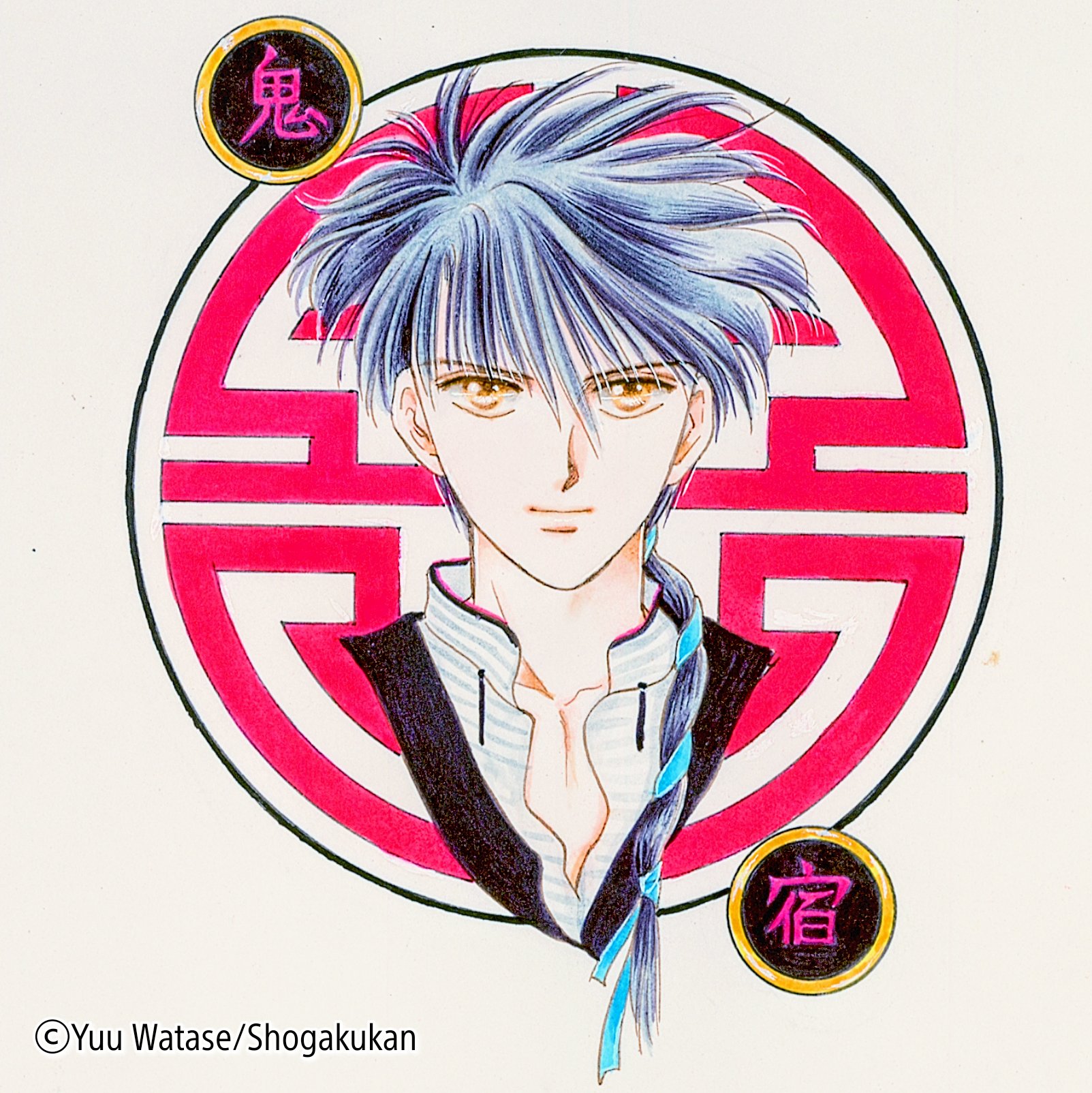 ふしぎ遊戯 原画展 井宿 ネックレス 渡瀬悠宇　新品　未開封　朱雀　七星士 71EKOFdigyL._UF350,350_QL80_.jpg