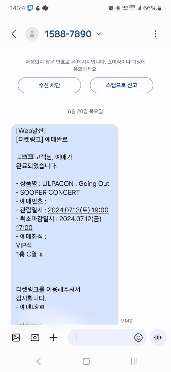릴파콘 예매했는데 얼른 2주 뒤가 왔으면 좋겠음...

#이세계아이돌 #릴파 #릴파콘