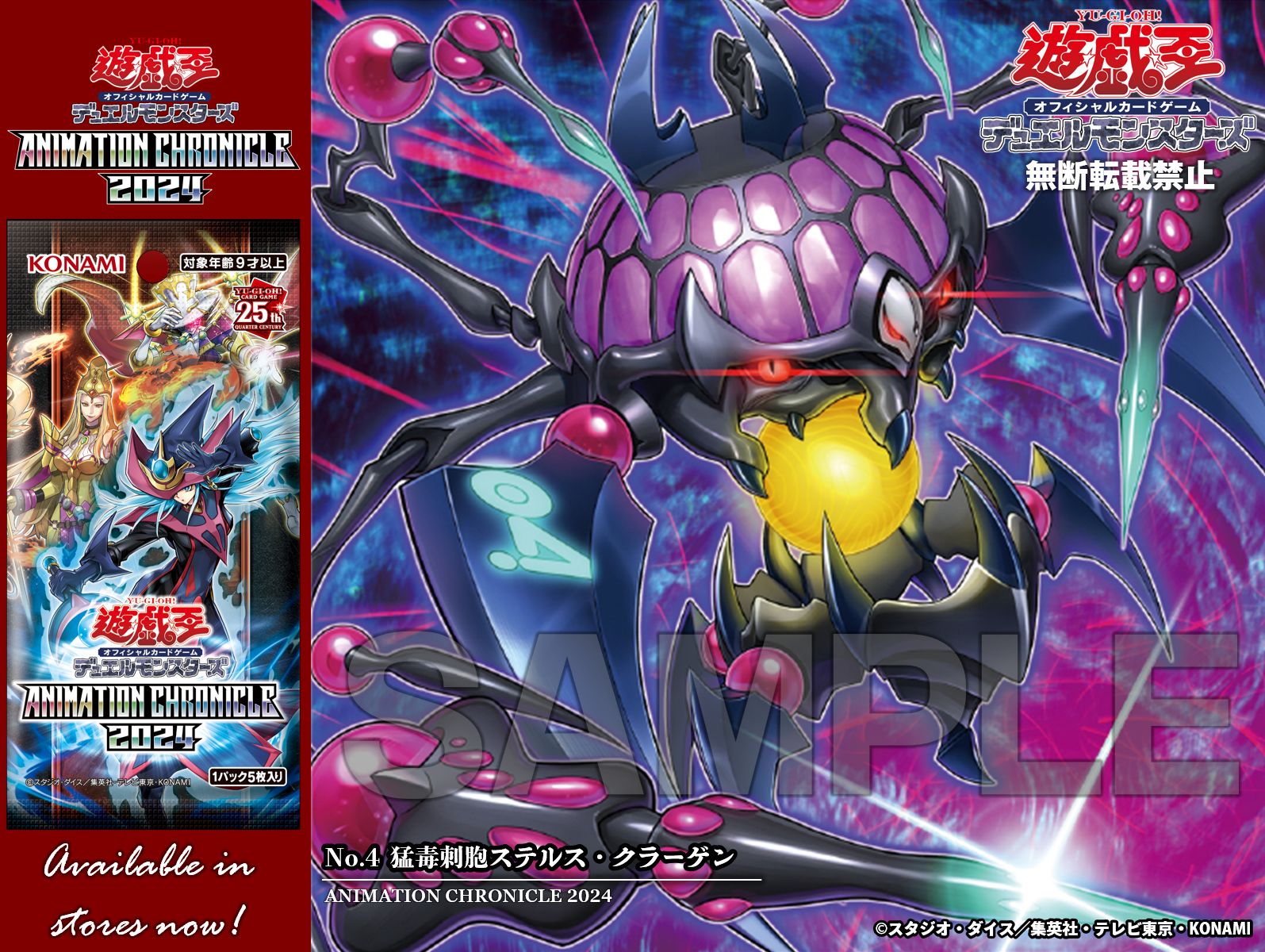 公式】遊戯王OCG on X: 