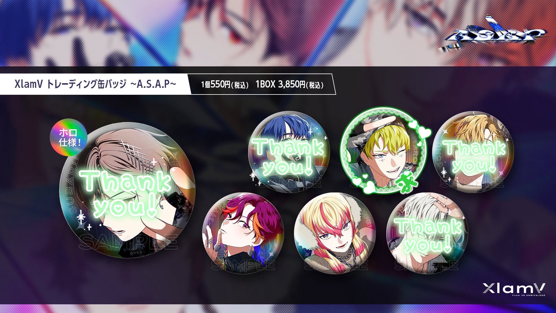 ビバレン vs ambivalenz XlamV サクヤ 特典 ステッカー VS AMBIVALENZ