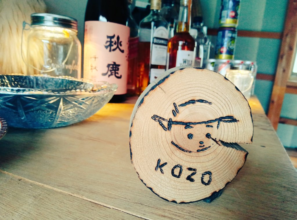 kozofactory31's tweet photo. 寝ぶくろBARコボウズ本日オープン！
寝ぶくろ持参で一緒に深酒しましょう🍶

#京都
#亀岡
#kozofactory
#こぞう直売所
#寝ぶくろ https://t.co/hIfm2doVQP