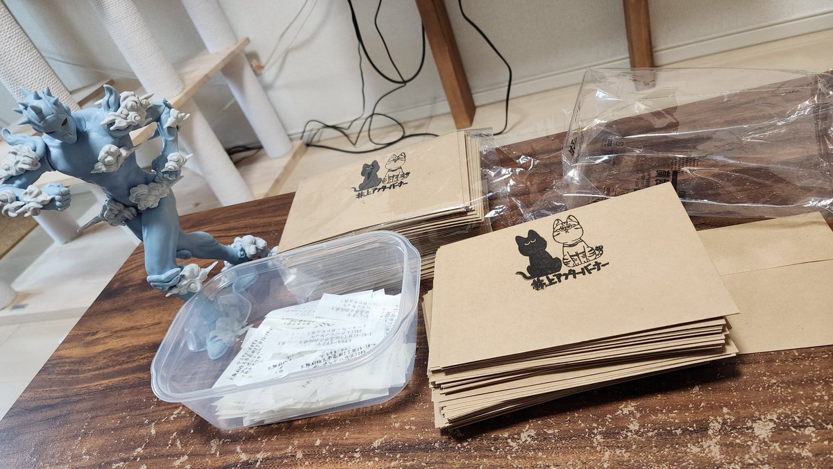 本日も発送に向けて作業中
ウェザーリポートが見守ってます

#頑張れ嫁バーナー