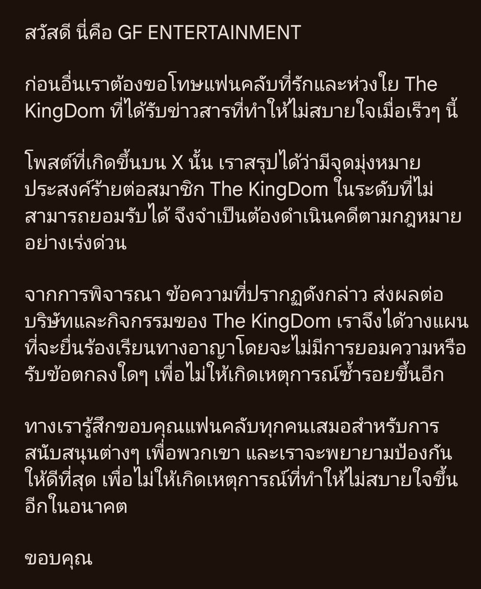 [📢]

สวัสดี นี่คือ GF ENTERTAINMENT

🔗 m.cafe.daum.net/KINGDOMofficia…

#TheKingDom #더킹덤