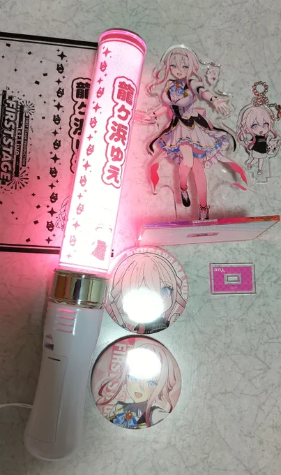 明日は応援するぞ!
#いちプロ 