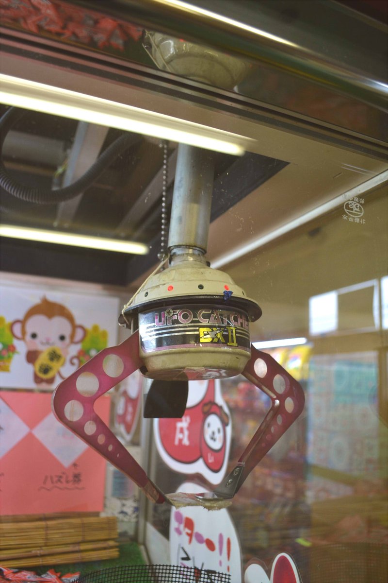 激レア ファンタジーステージ アームユニット UFOキャッチャー 激レア