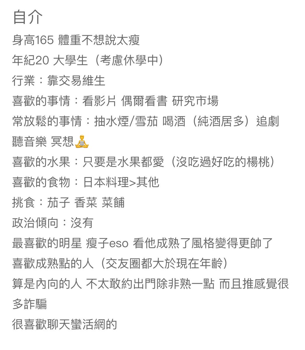 貝貝 tweet media