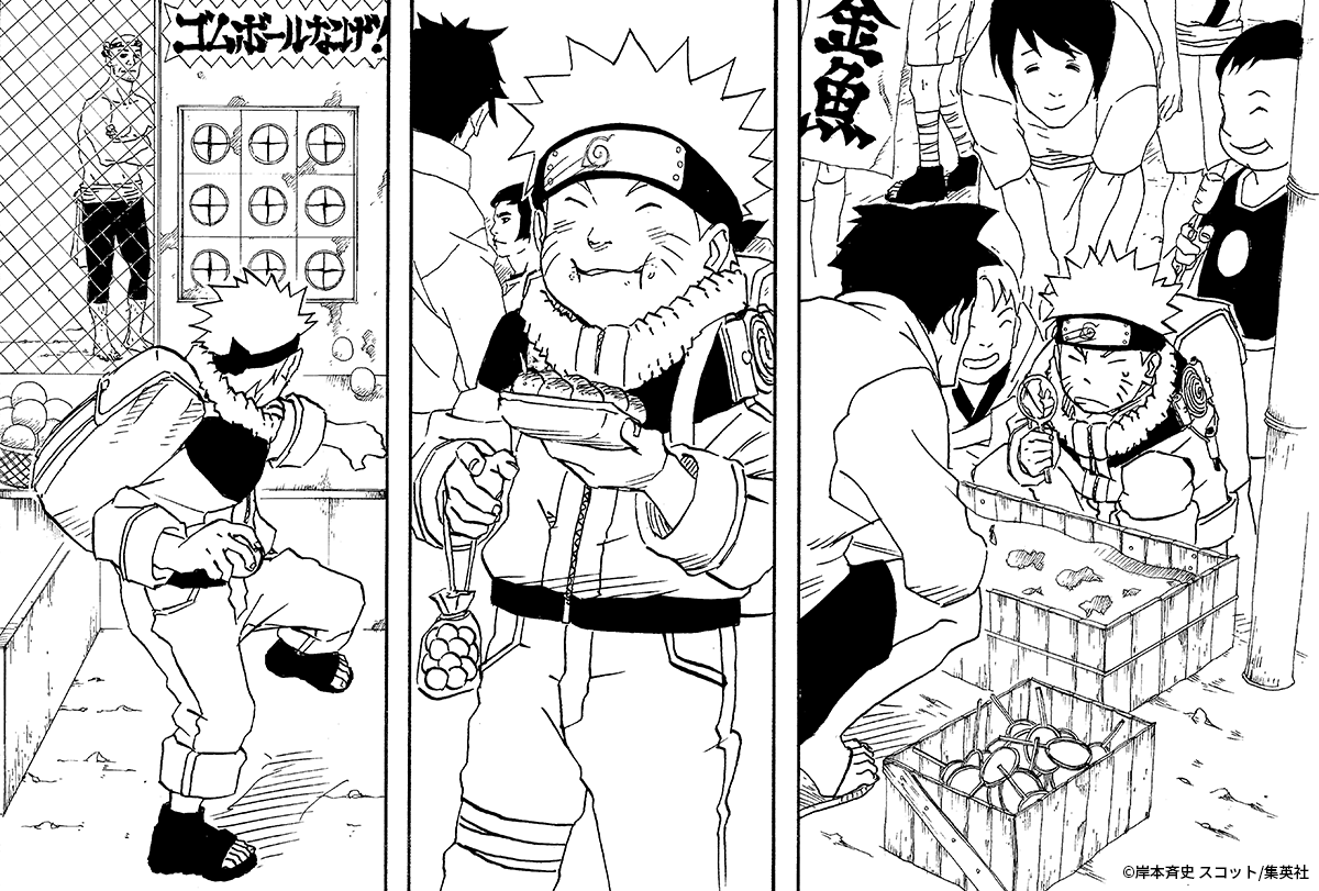 NARUTO_kousiki's tweet photo. 夏はお祭りに限りますね！

#NARUTO #夏祭り https://t.co/o8GiqlLpFZ