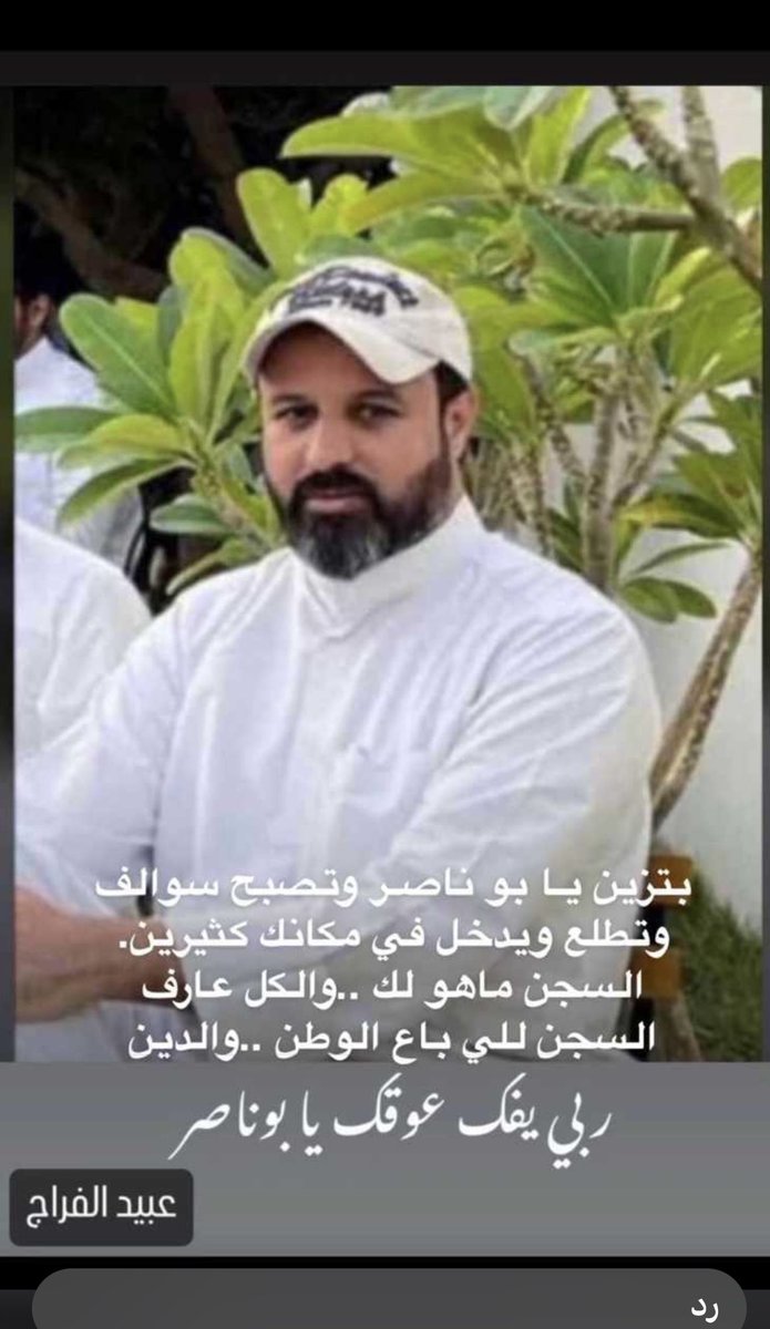 SalmanEalotaibi tweet picture