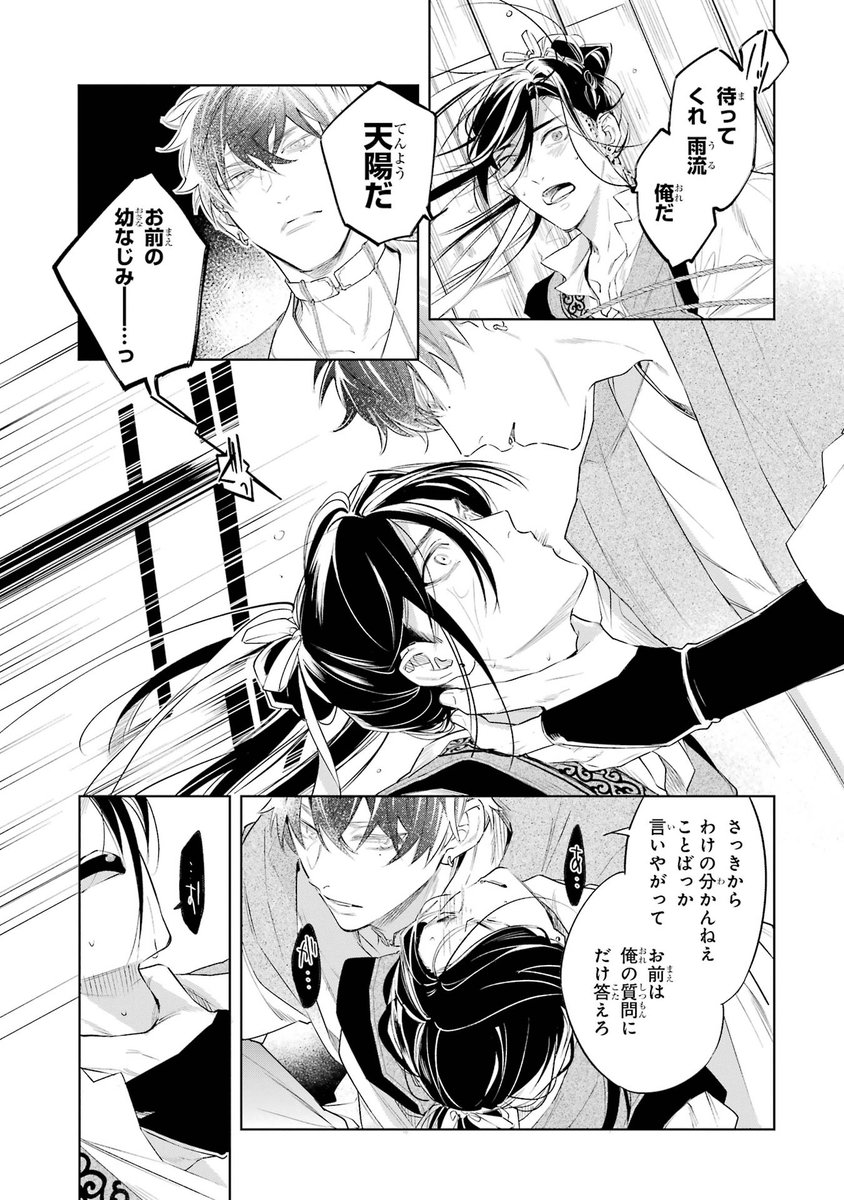 (9/19) 