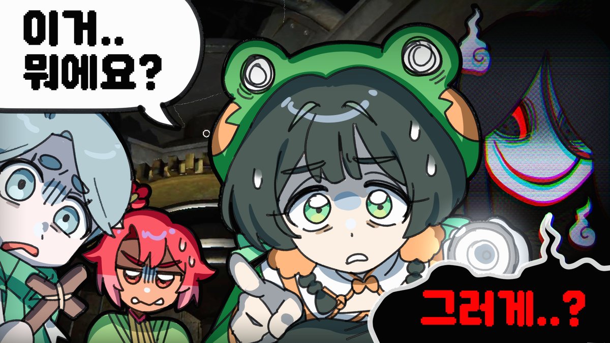 #푼다 #노호 #찜찜 #파스모
신맵 이스터에그를 찾아부럿다!
youtu.be/VjGZpHTwljo?si…