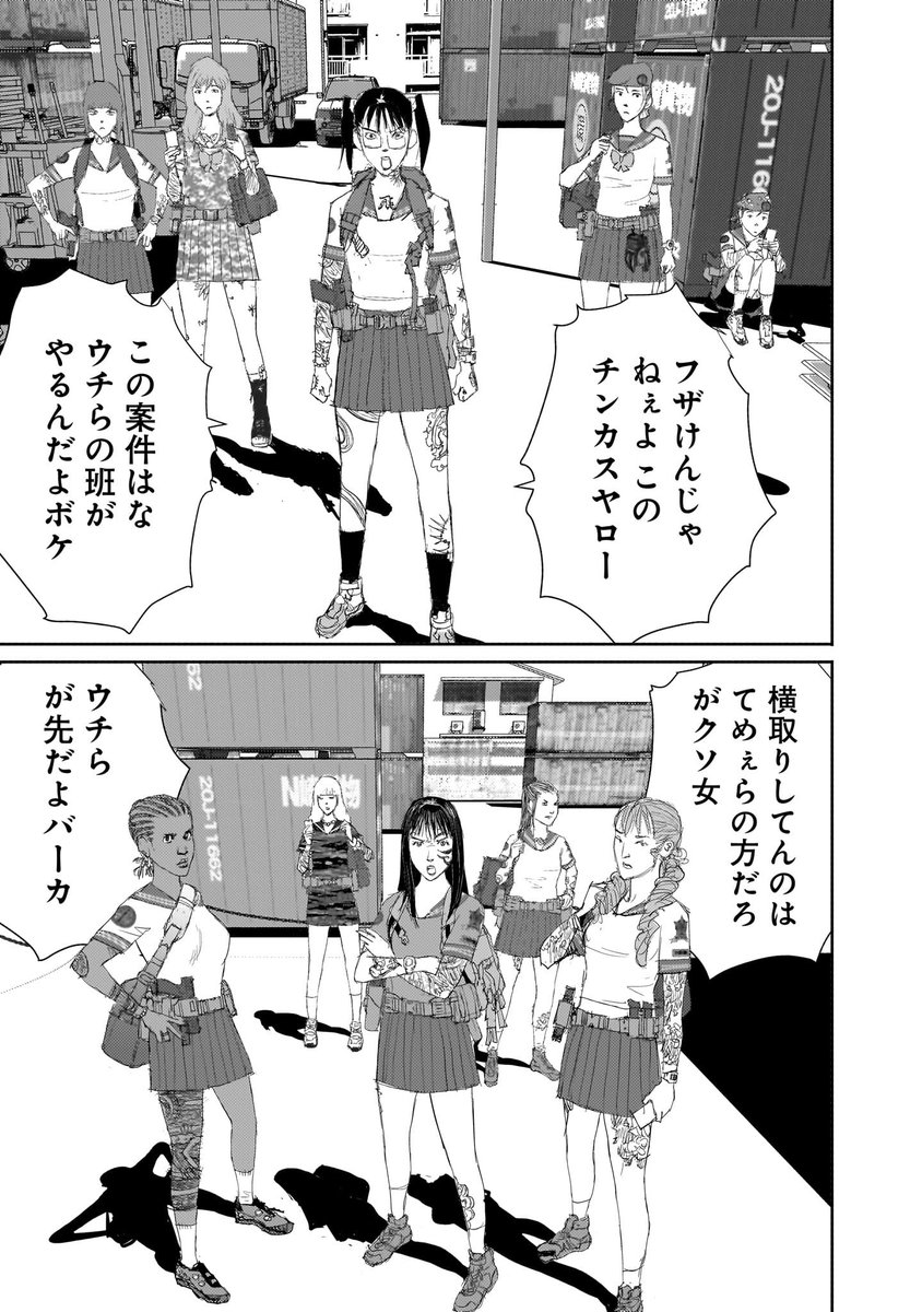 (4/12) 