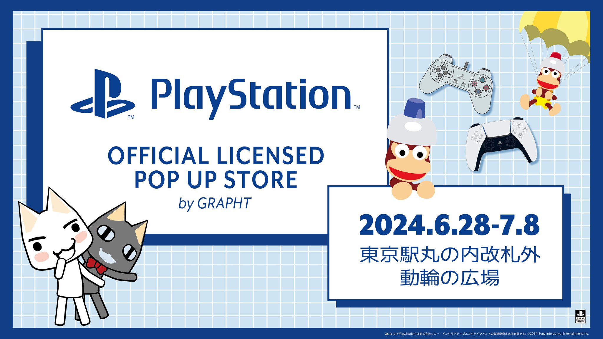 非売品　ダライアス外伝　プレイステーション　PS　販促品　広告　店頭用　POP 非売品 ダライアス外伝 プレイステーション PS 販促品 広告 店頭