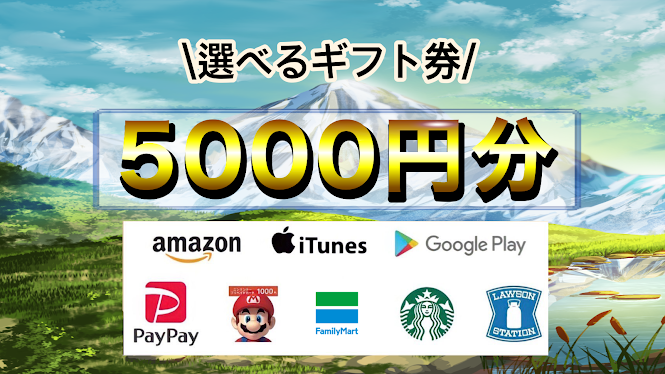 🎁出稼ぎ◯崎様コラボ企画🎁
✨選べるギフト券✨
合計5,000円分を抽選で10名様（500円）にプレゼント！

【応募条件】
1、この投稿をRT♻️
2、私と@scout_xxsakiをフォロー

【〆切】
7/6 23:00