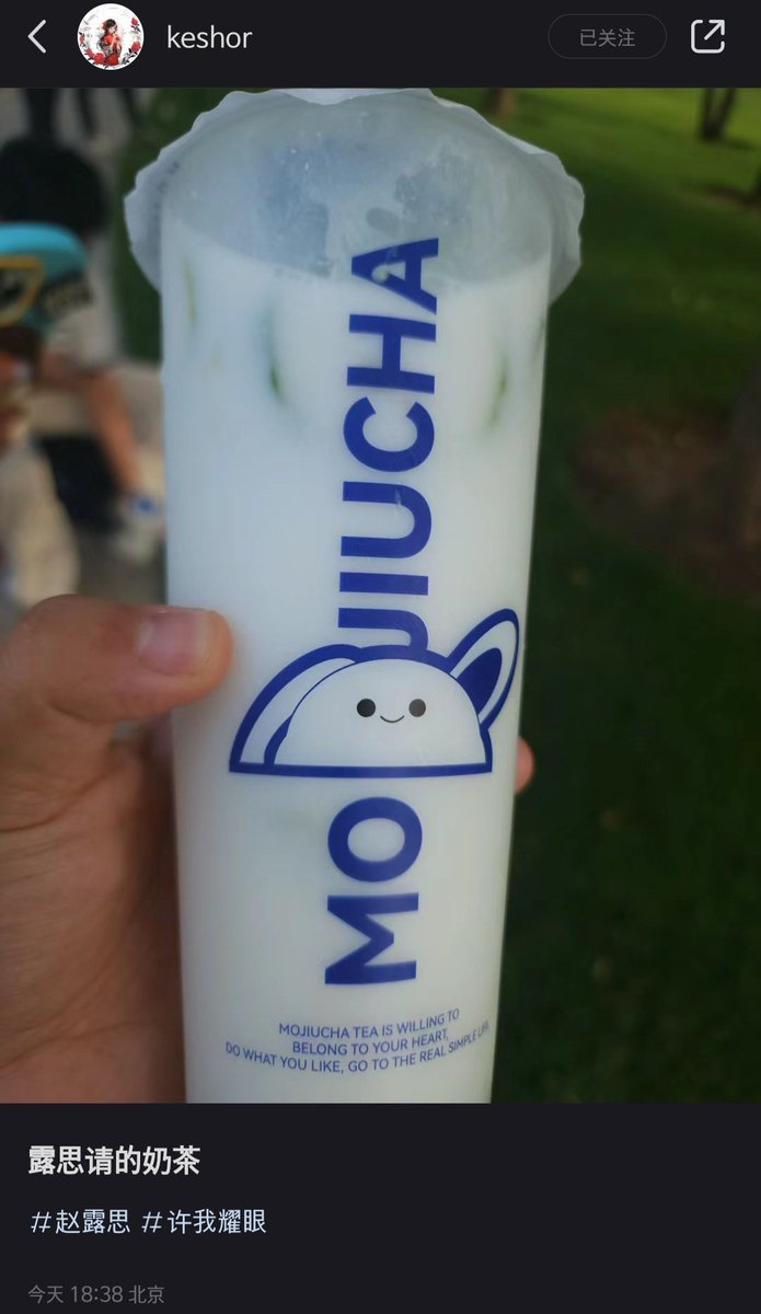 로사가 허아요안 촬영장에 있는 크루리들에게 밀크티 사줌💜💜

역시 팬사랑하면 조로사 🥹