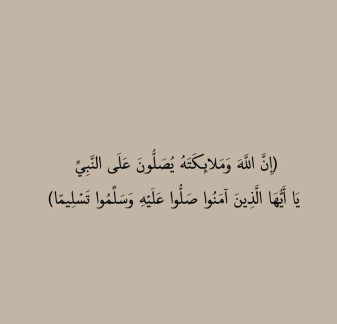 D3m_hasan's tweet photo. نَوافِذ الأجور في يوم الجُمعة دائِمًا مُتسعة 🤍
صَلُّوا على أعَظم العُظماء مُحَمد ﷺ 
#حسان_بن_دابس #يوم_الجمعة https://t.co/S41SJvngnI