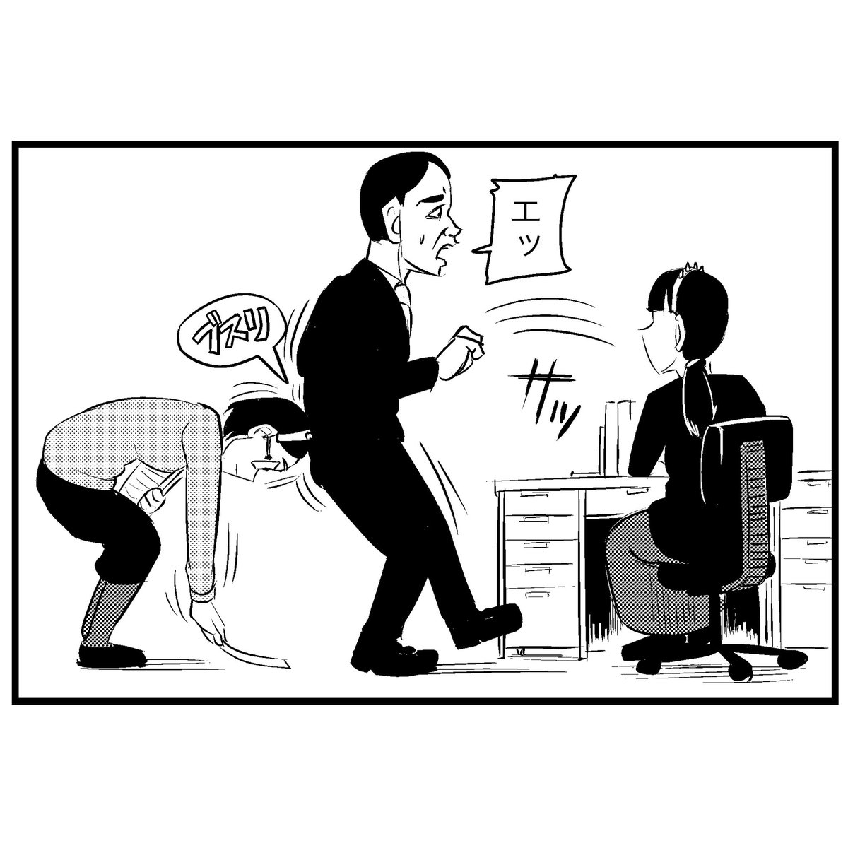 頭ポンポン対策 