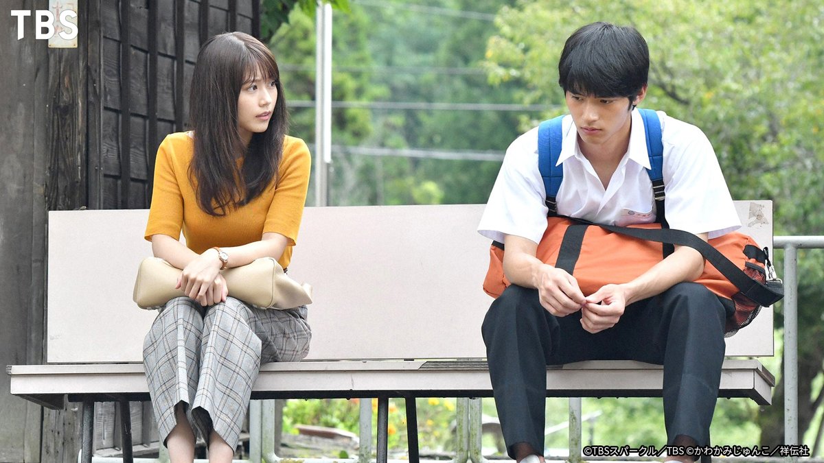 🆕ドラマ『#中学聖日記』 #FODプレミアム で全11話を配信開始 🆕ドラマ『#中学聖日記』 #FODプレミアム で全11話を配信開始