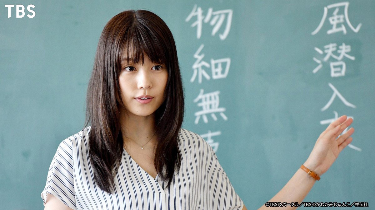 有村架純 水上恒司 中学聖日記 Blu-ray BOX〈4枚組〉 初回生産限定盤