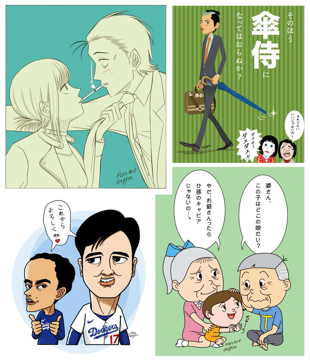 #今月描いた絵を晒そう
今描いてる絵は今月中に終わらないので、ちょっと早いけど今月〆分上げときます。6月も統一感の無い絵にも関わらず沢山ご反応いただき誠にありがとうございます🙇