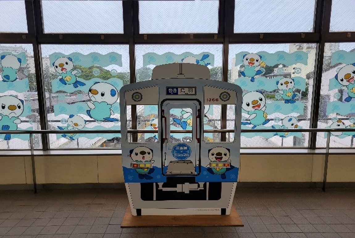 ミジュマル [SV11W][102/086][AR]の通販 | 最安値＆即日発送なら