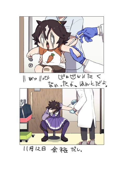 幼少期の写真を再現するやつ⑯ 