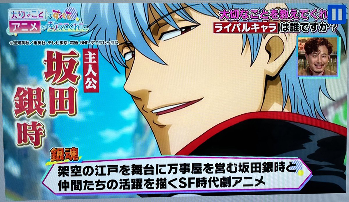 銀魂きたああああああああああ！！！！！ ライバルキャラで晋助様が
