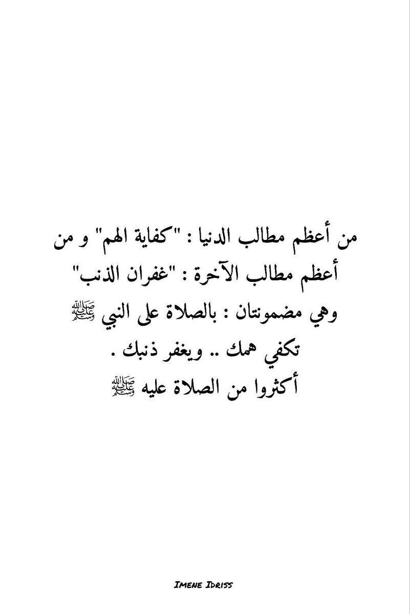 سيبانيه (@ealjohi) on Twitter photo 