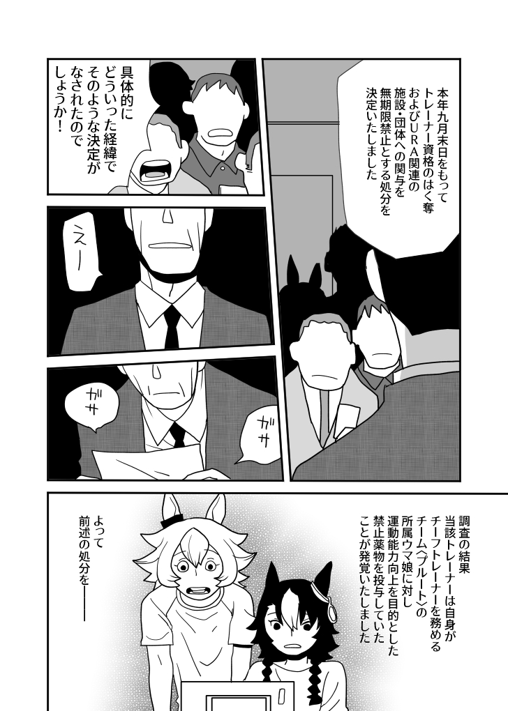 (2/2) 