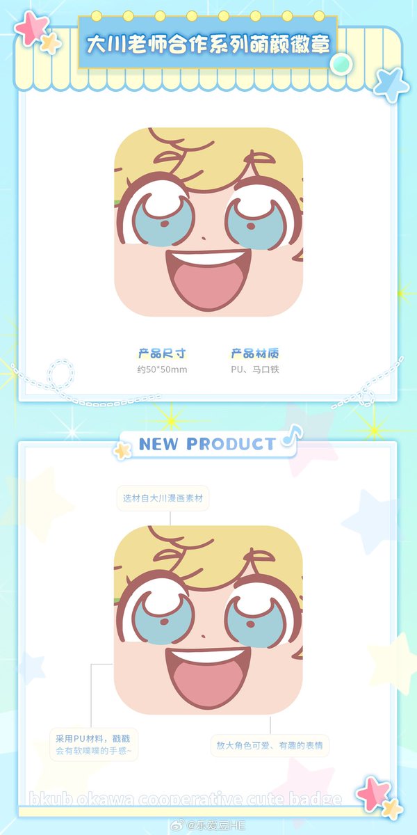 みなみOo.🐟@(株)minaplex中国グッズ代行 on X