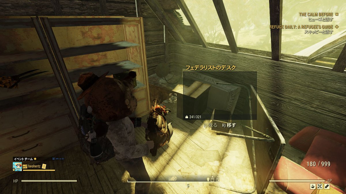 beohertz's tweet photo. あとこの部屋はフェデラリストのデスクなる家具まであります。フェデラリストはNPC名ではなく「Federalist」：連邦主義者の意味です。

#fallout76 #fallout76lore https://t.co/kAHnh6k3yH